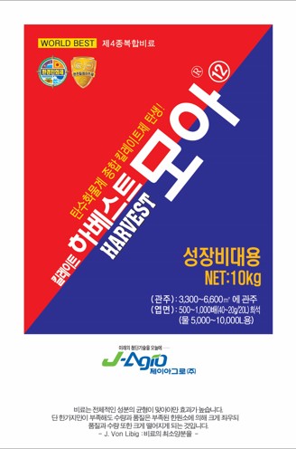 하베스트 모아 
