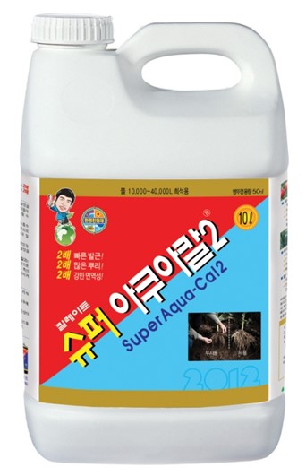 슈퍼아쿠아칼