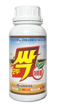 모두싹아미플 500ml