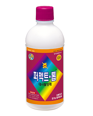 퍼펙트-톱 (대사활성제)